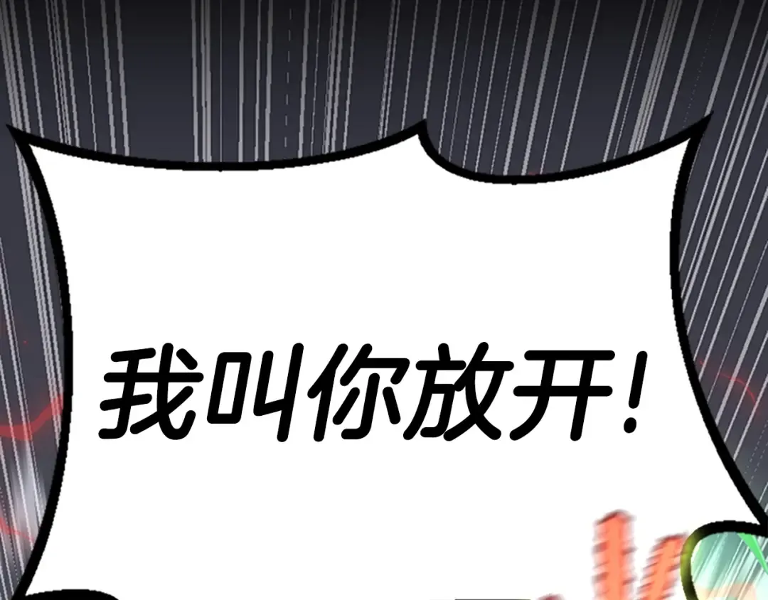第5季第135话 最后的仪式 第79页