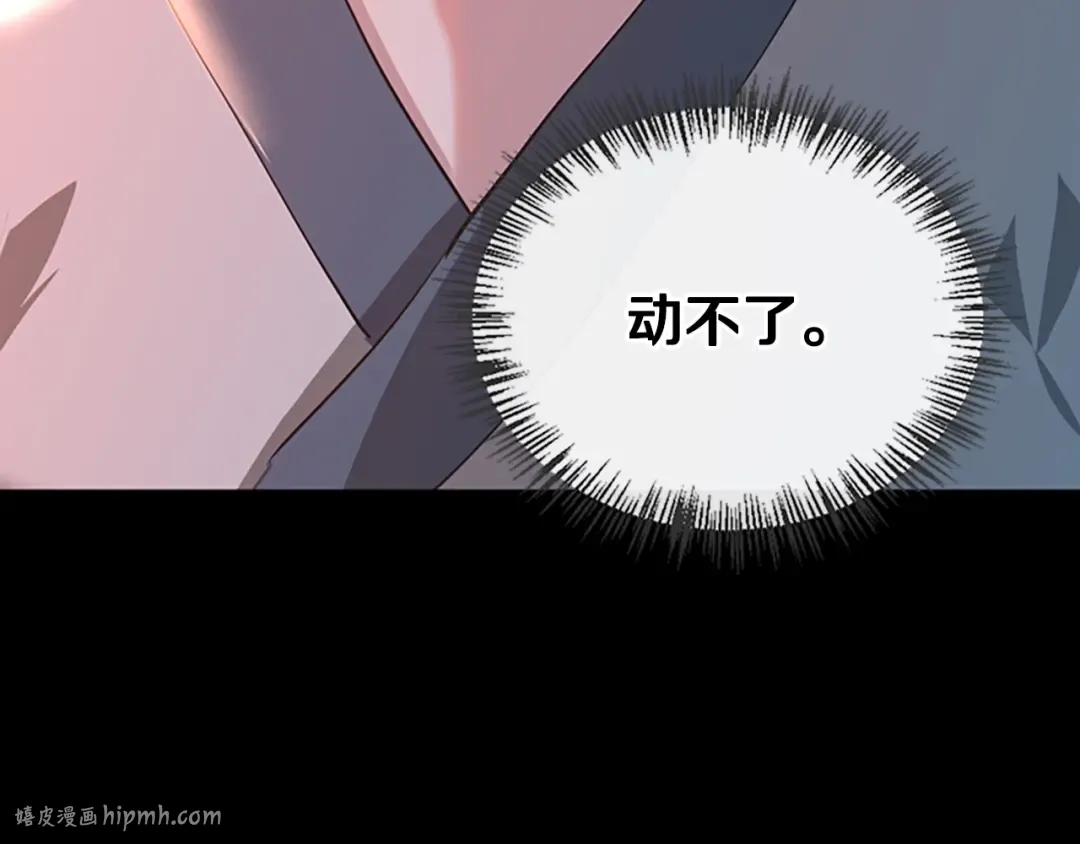 第5季第135话 最后的仪式 第104页