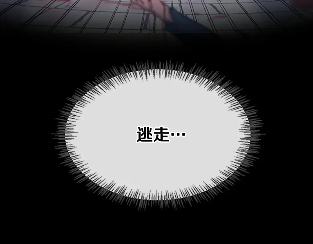 第5季第135话 最后的仪式 第108页