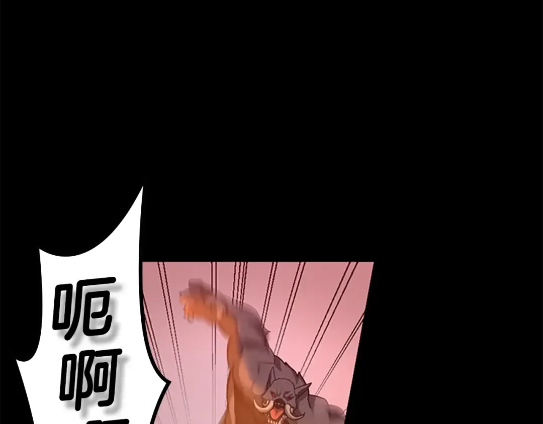 第5季第135话 最后的仪式 第115页