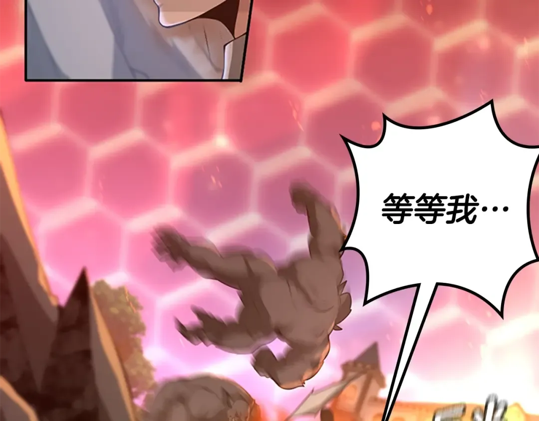 第5季第135话 最后的仪式 第124页