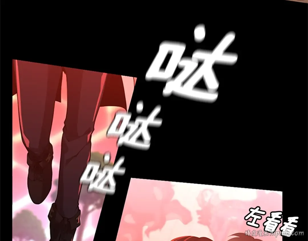 第5季第135话 最后的仪式 第136页