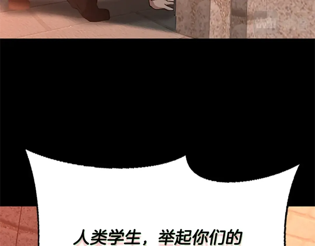 第5季第135话 最后的仪式 第141页
