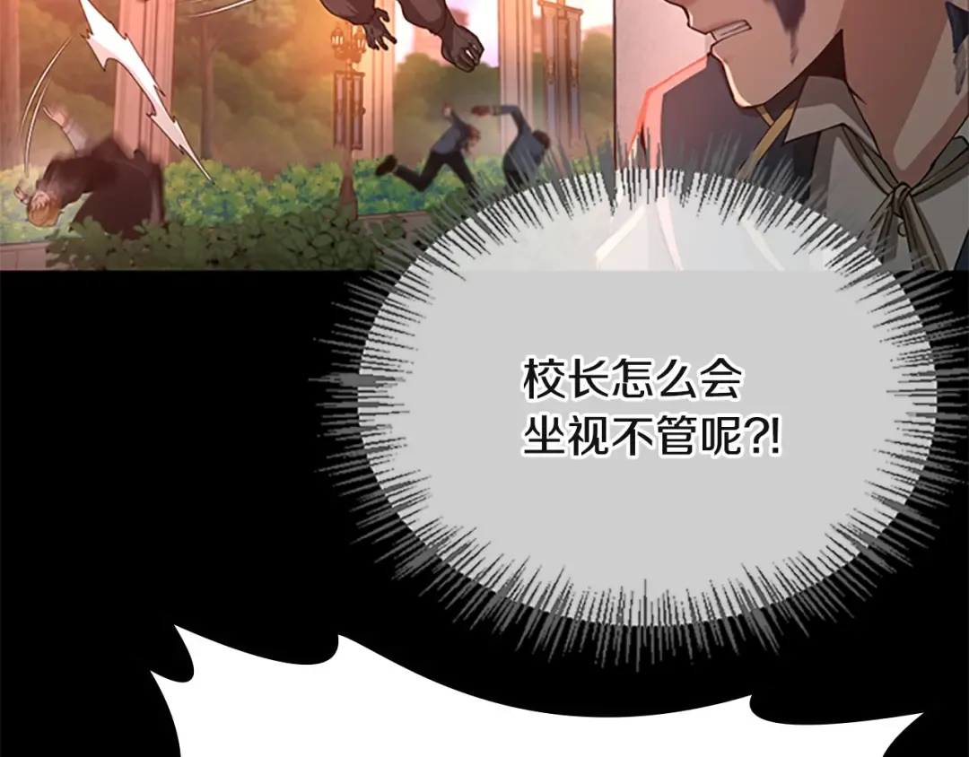第5季第135话 最后的仪式 第151页