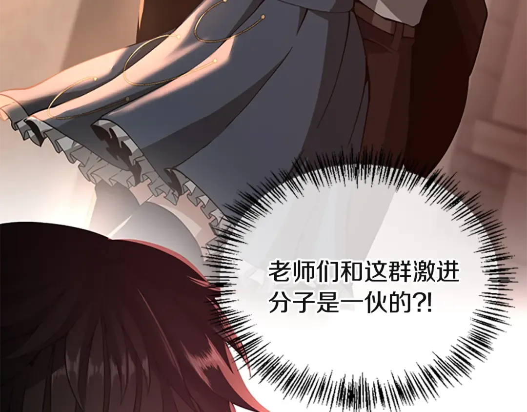 第5季第135话 最后的仪式 第155页