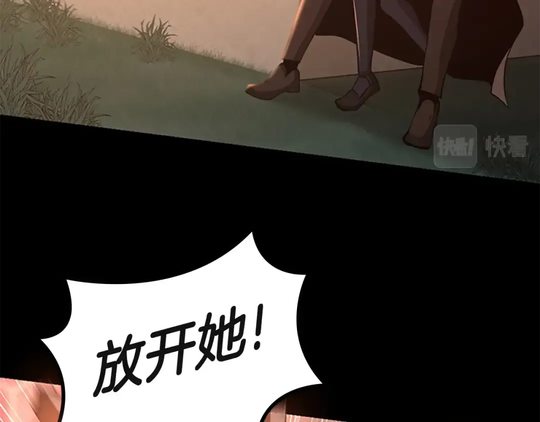 第5季第135话 最后的仪式 第157页