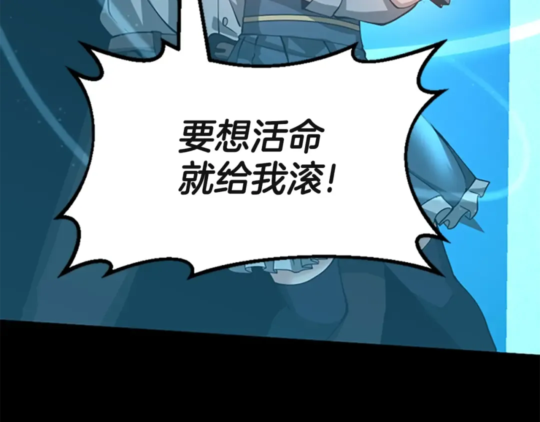 第5季第135话 最后的仪式 第164页