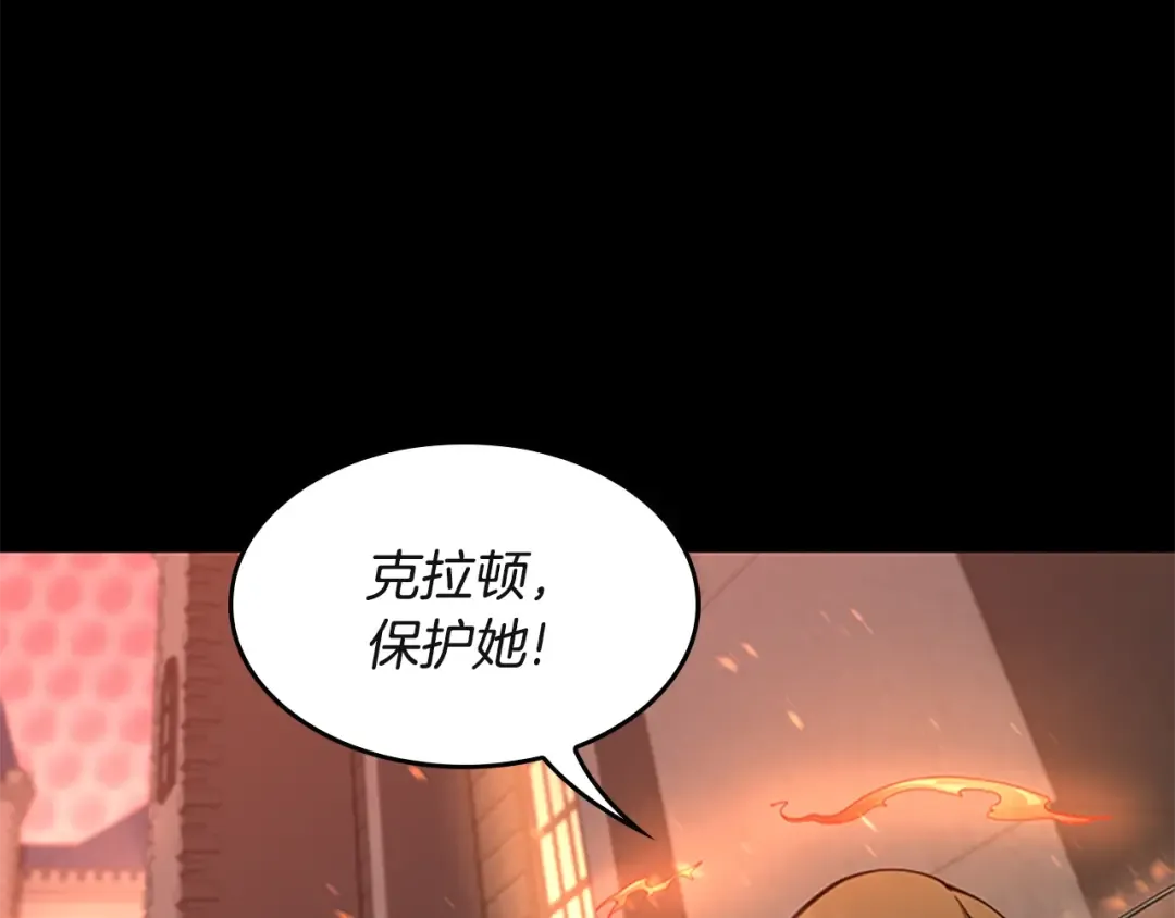 第5季第135话 最后的仪式 第169页