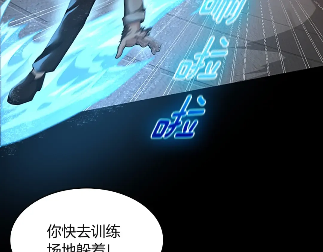 第5季第135话 最后的仪式 第175页