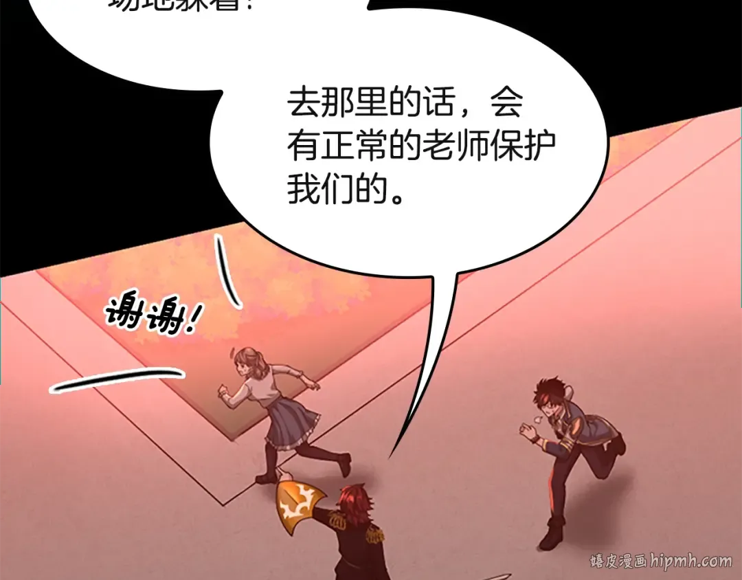 第5季第135话 最后的仪式 第176页