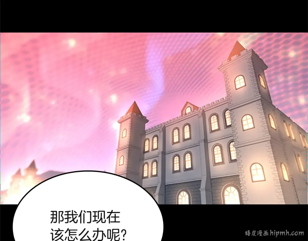 第5季第135话 最后的仪式 第192页