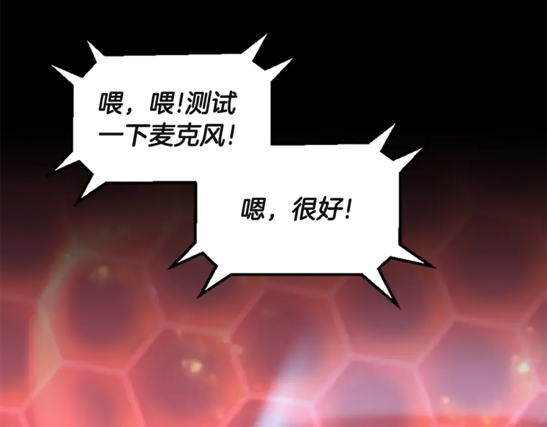 第5季第135话 最后的仪式 第203页