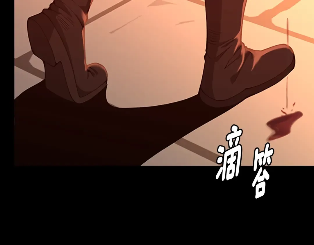 第5季第135话 最后的仪式 第207页