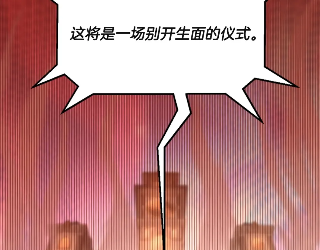 第5季第135话 最后的仪式 第212页