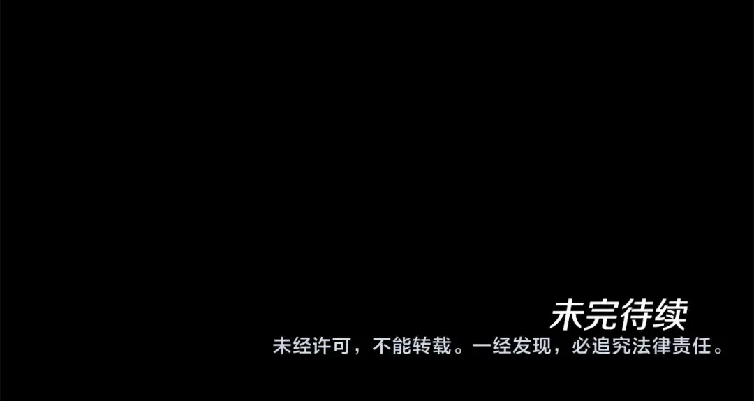 第5季第135话 最后的仪式 第215页