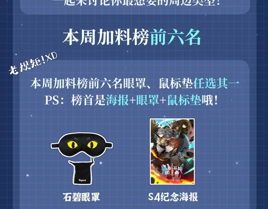 第5季第135话 最后的仪式 第218页