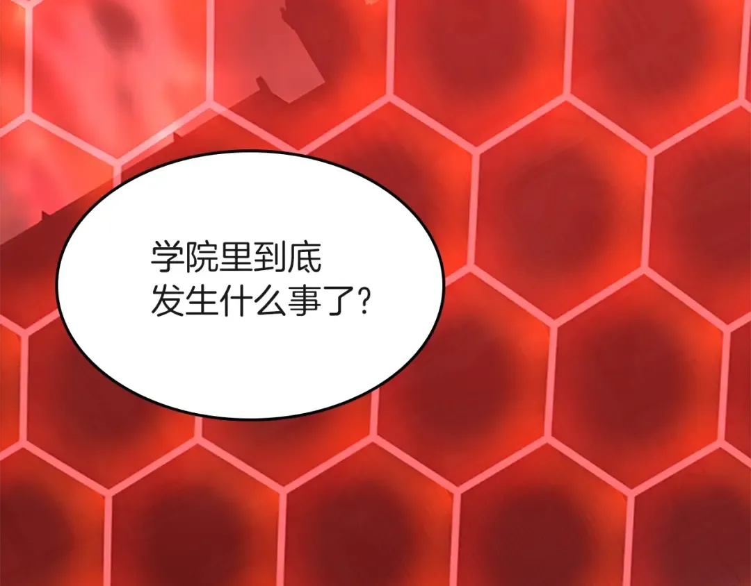 第5季第136话 惨烈一幕 第4页