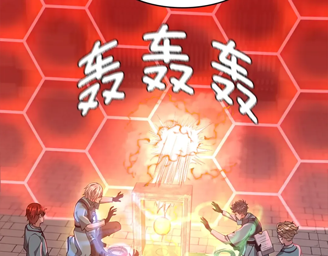 第5季第136话 惨烈一幕 第10页