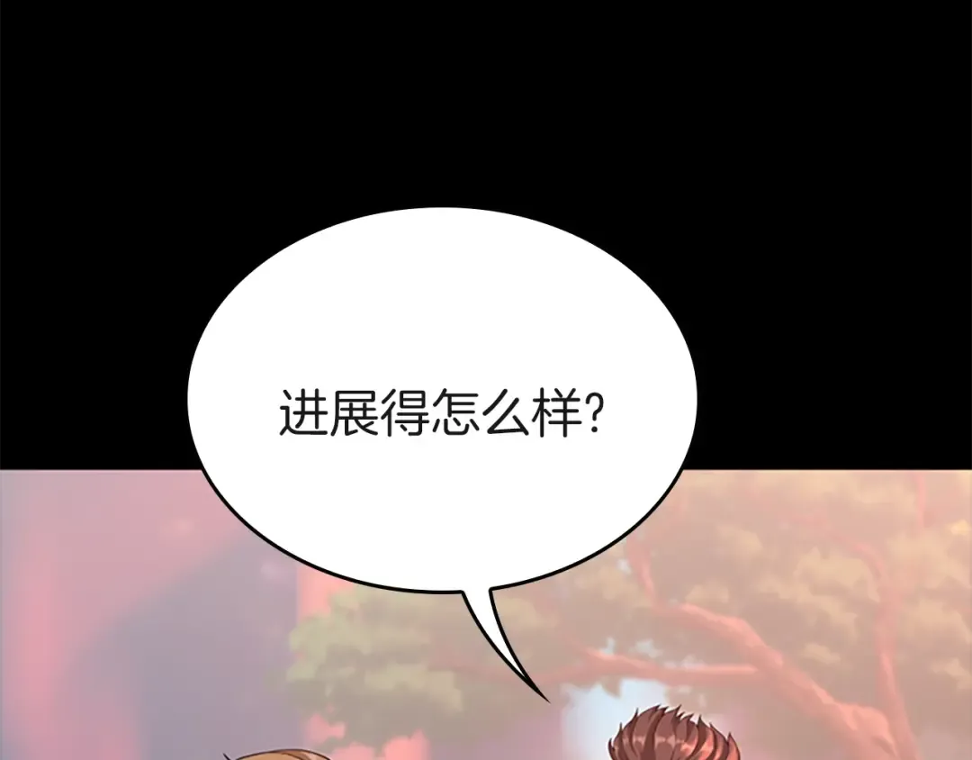 第5季第136话 惨烈一幕 第12页