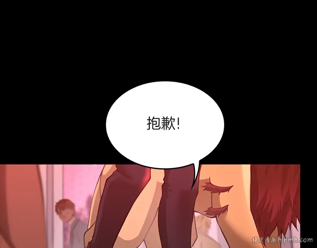 第5季第136话 惨烈一幕 第40页