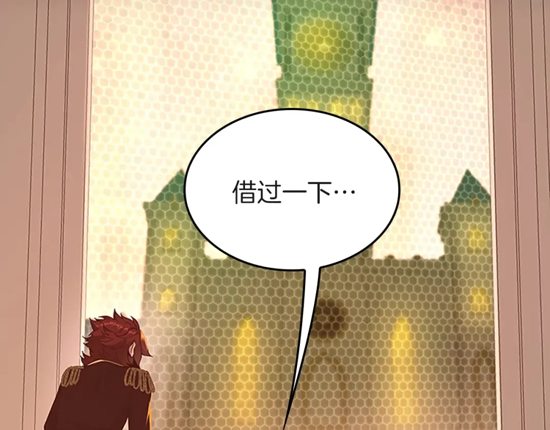 第5季第136话 惨烈一幕 第42页