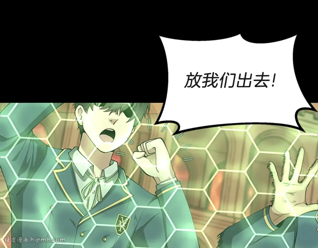 第5季第136话 惨烈一幕 第56页