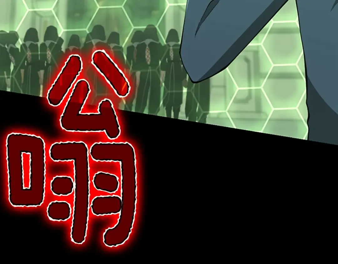 第5季第136话 惨烈一幕 第59页