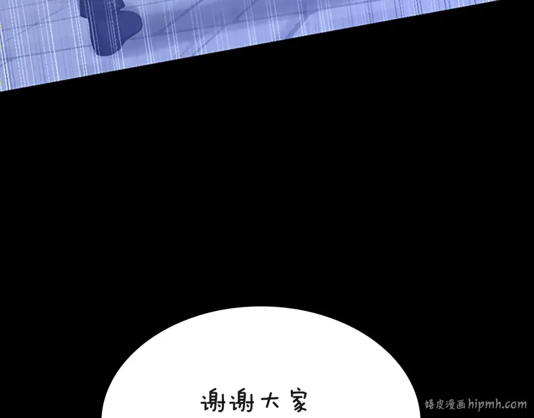 第5季第136话 惨烈一幕 第64页