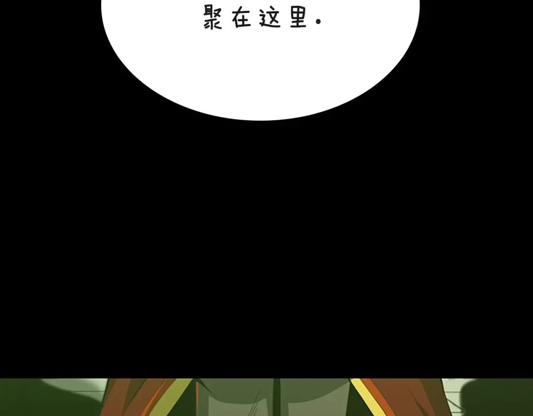 第5季第136话 惨烈一幕 第65页