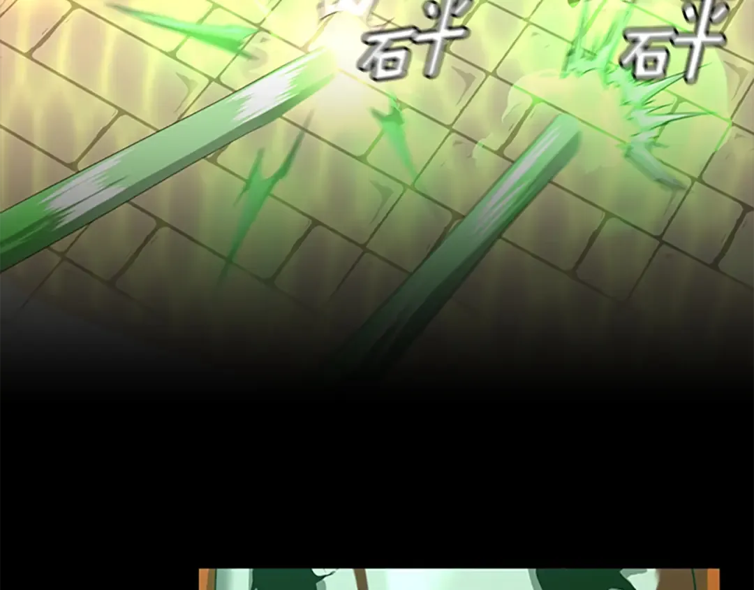 第5季第136话 惨烈一幕 第76页