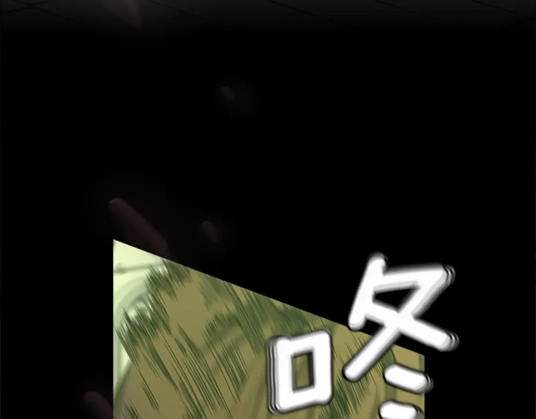 第5季第136话 惨烈一幕 第91页