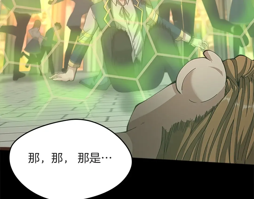第5季第136话 惨烈一幕 第101页