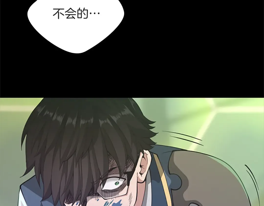 第5季第136话 惨烈一幕 第107页