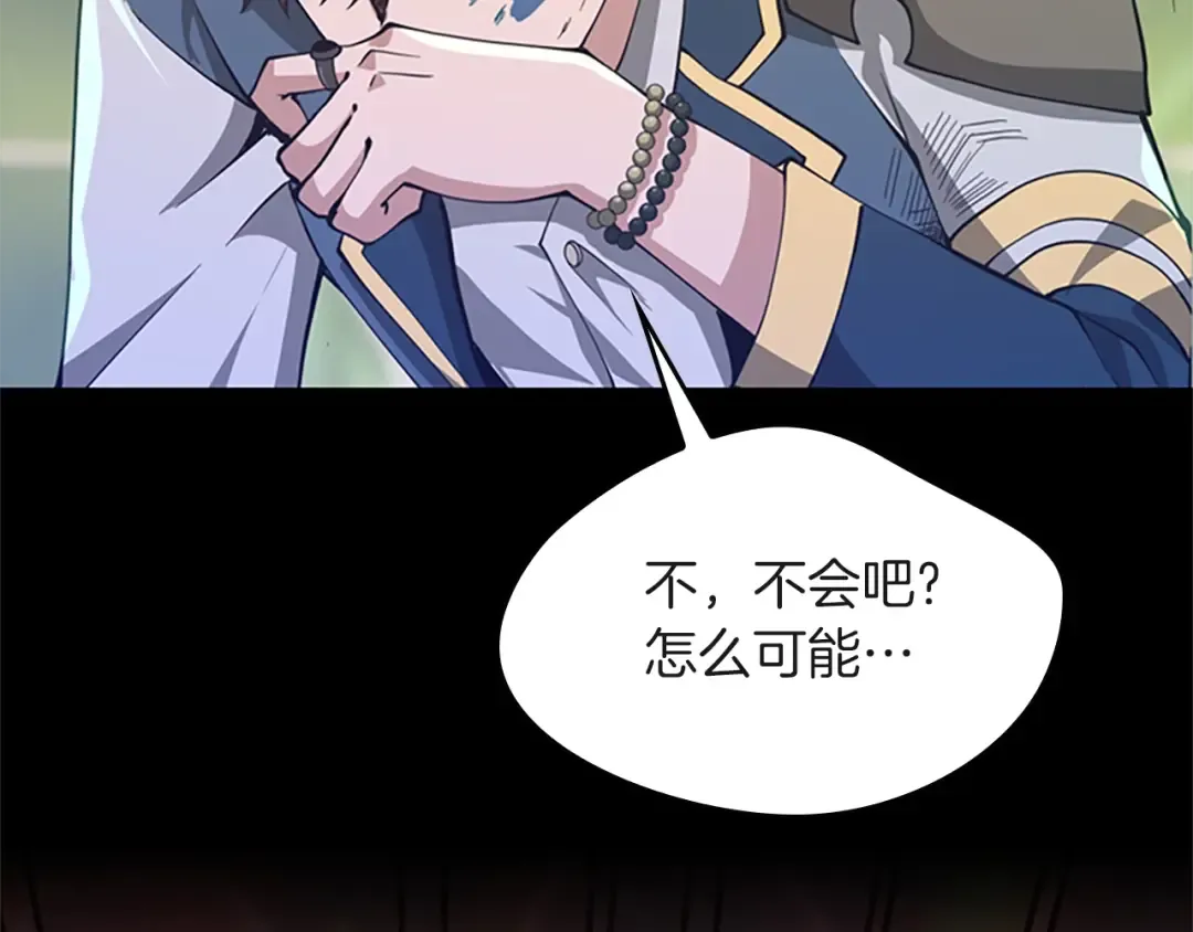 第5季第136话 惨烈一幕 第108页