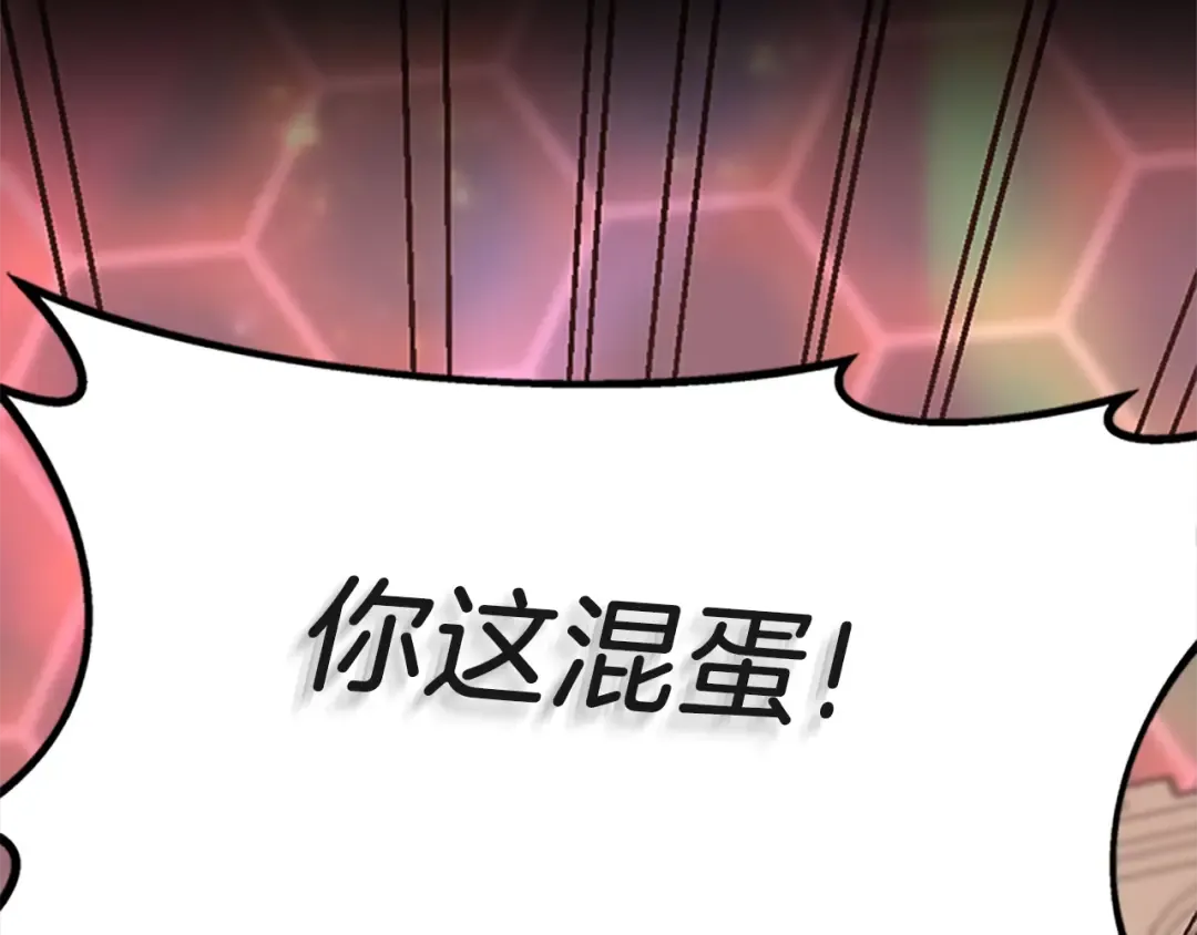 第5季第136话 惨烈一幕 第109页