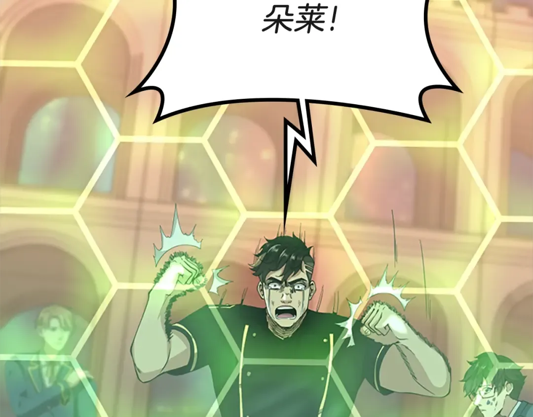 第5季第136话 惨烈一幕 第113页