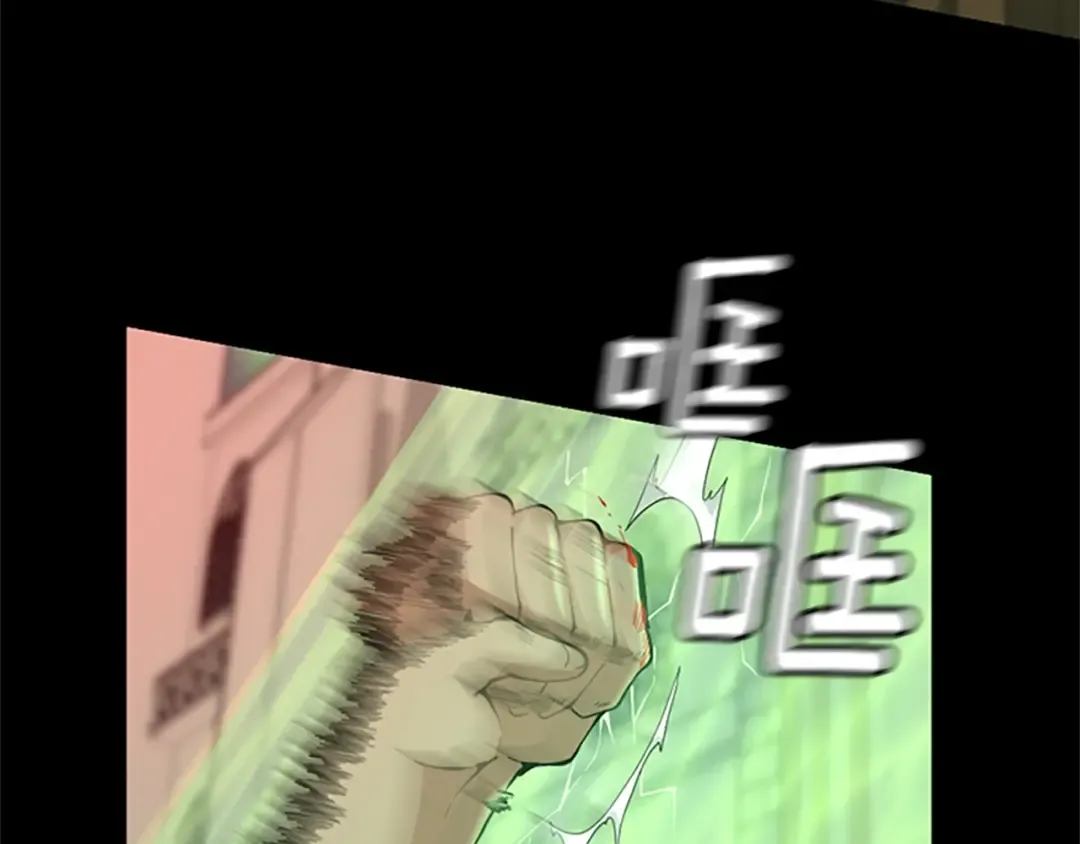 第5季第136话 惨烈一幕 第115页