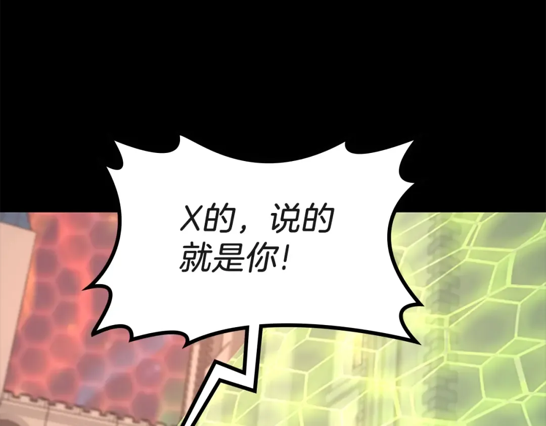 第5季第136话 惨烈一幕 第132页