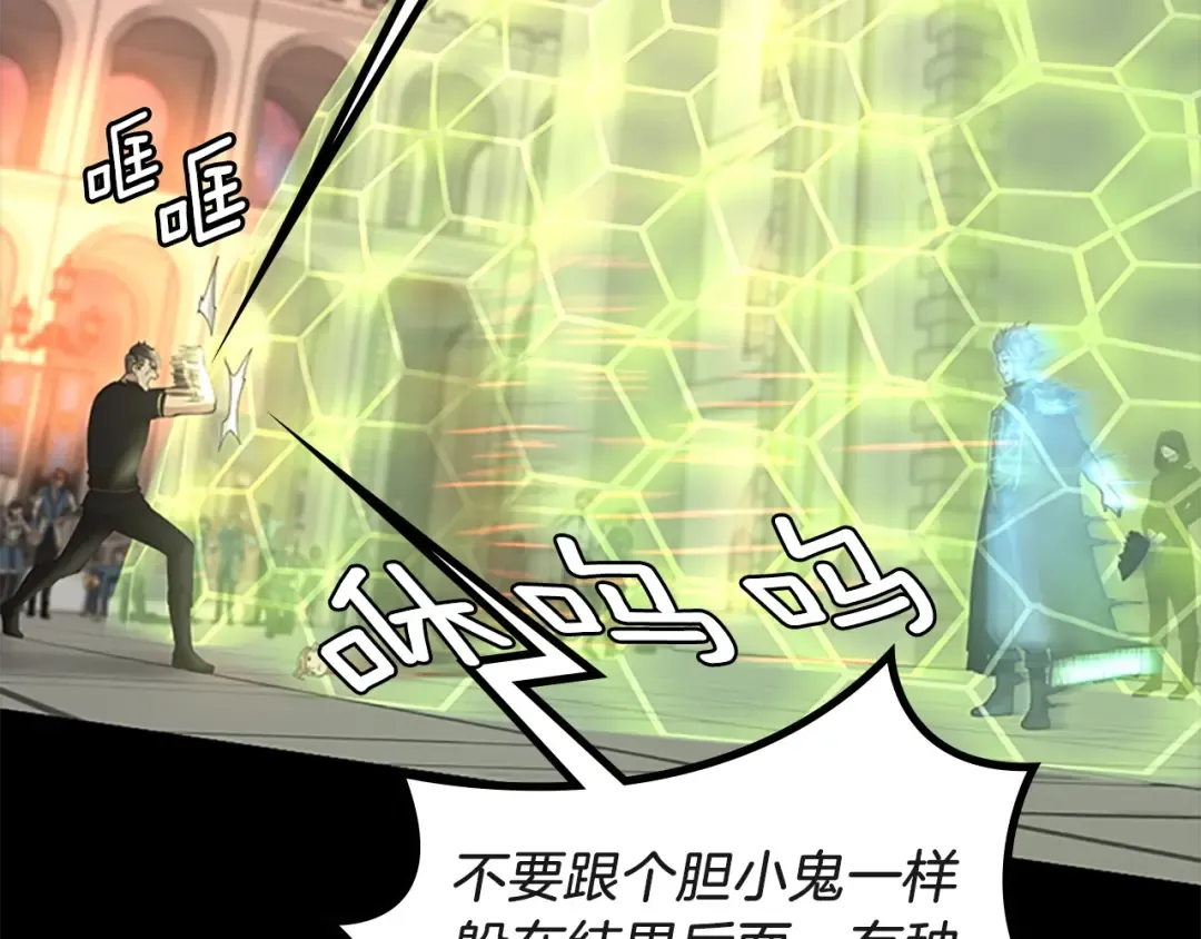 第5季第136话 惨烈一幕 第133页