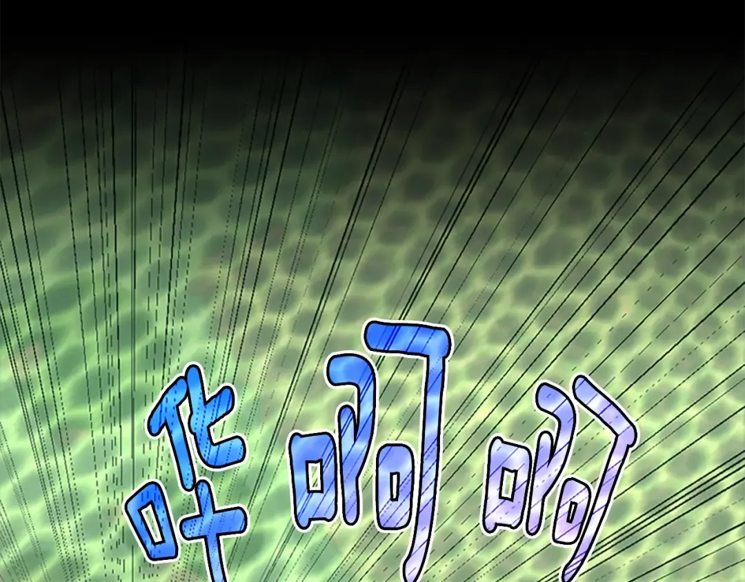 第5季第136话 惨烈一幕 第137页