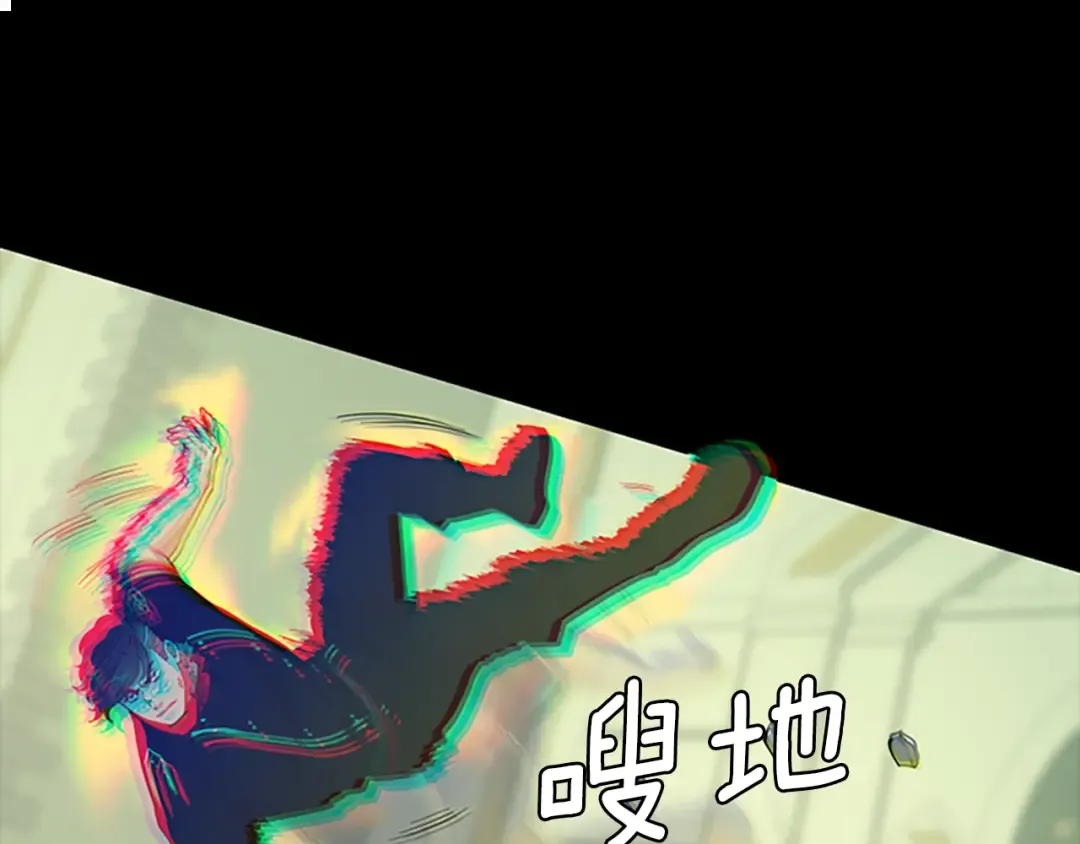 第5季第136话 惨烈一幕 第141页