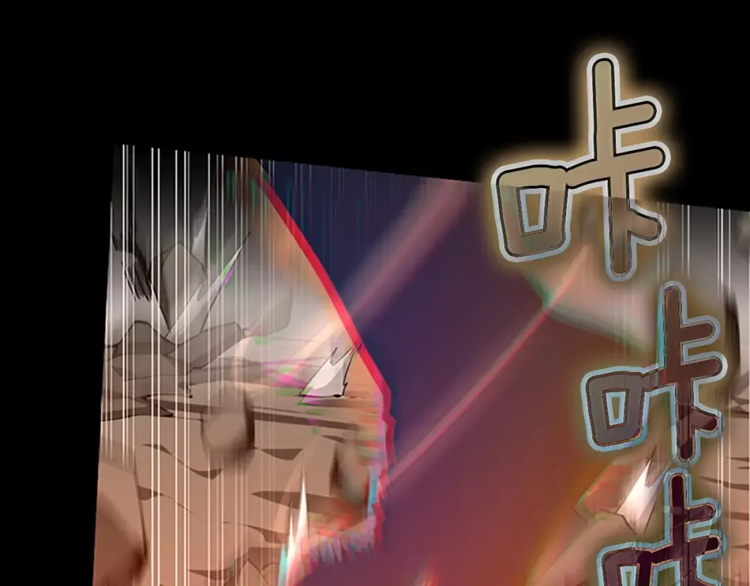 第5季第136话 惨烈一幕 第143页