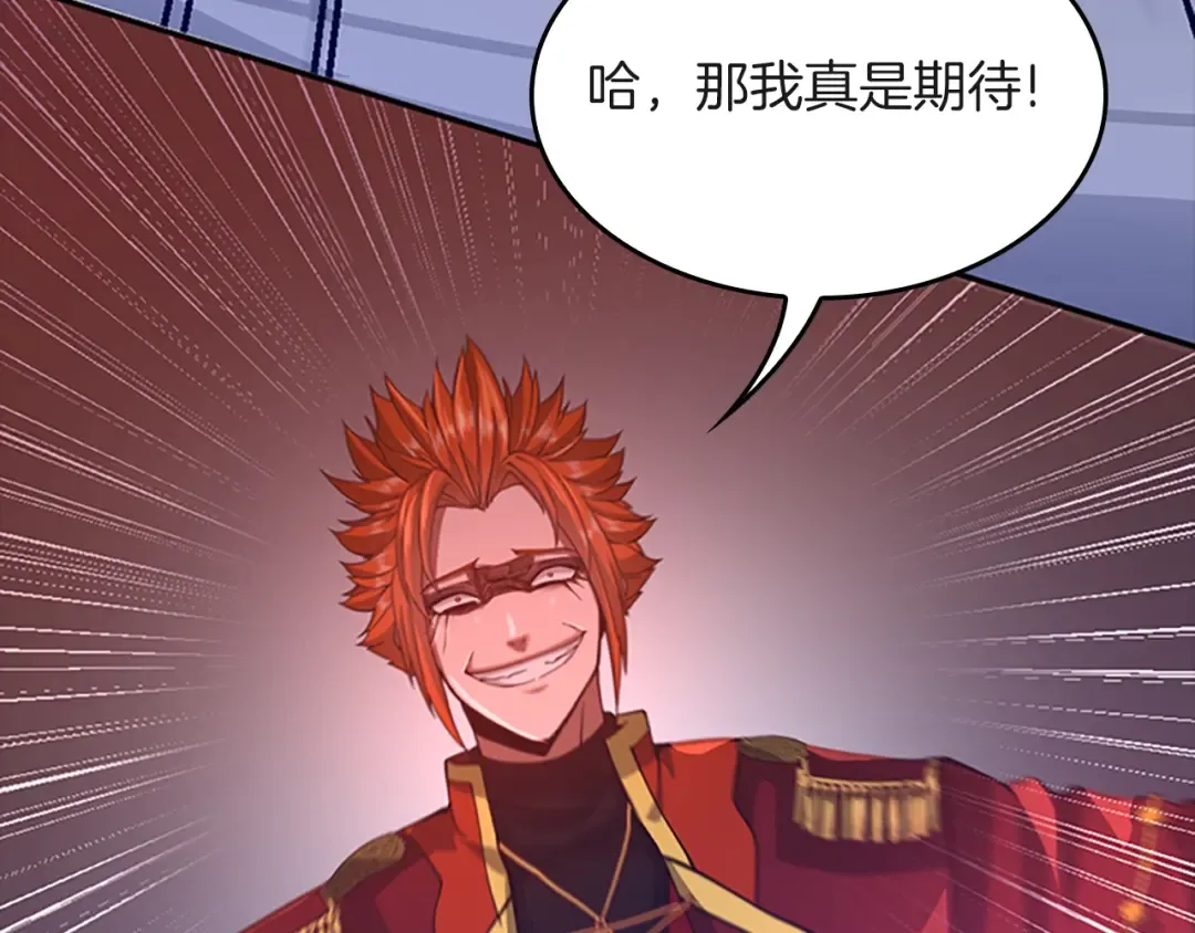 第5季第136话 惨烈一幕 第148页