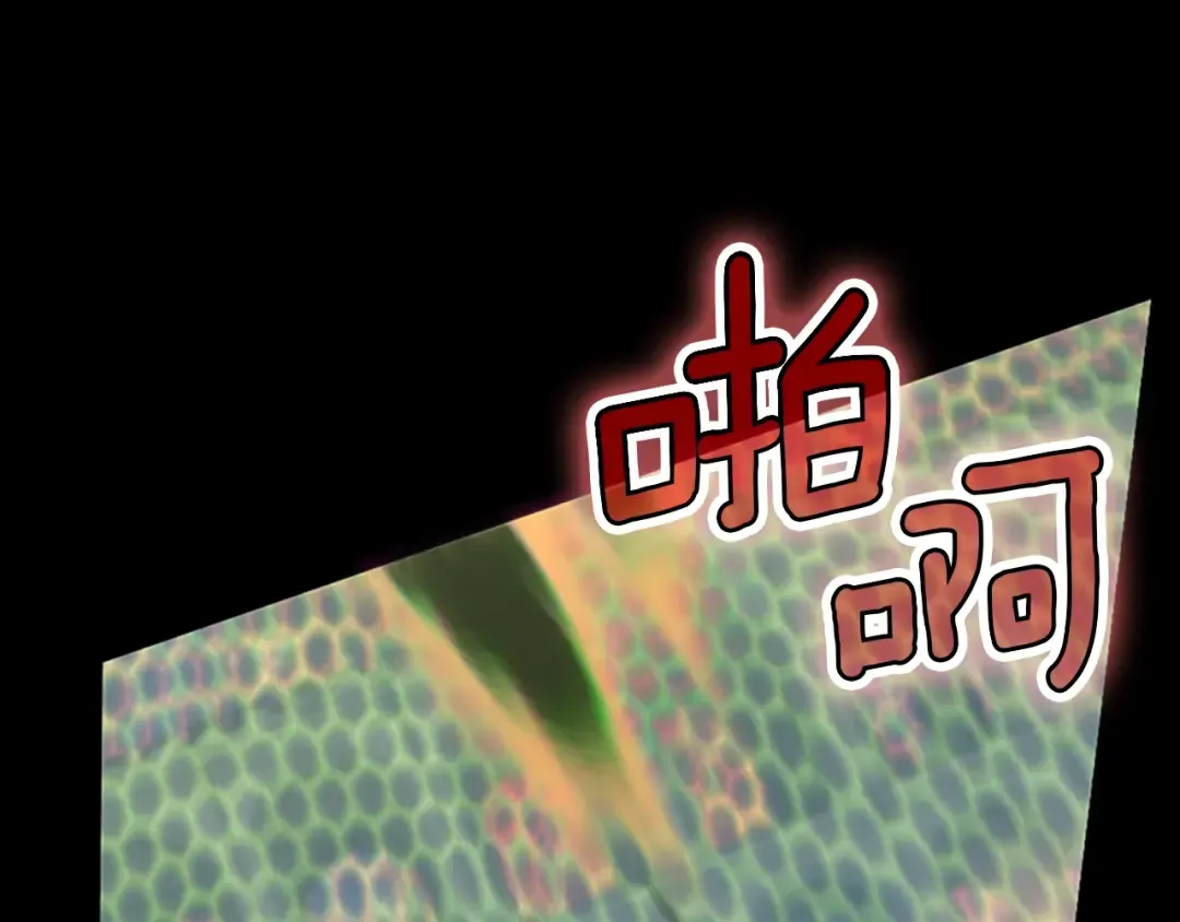 第5季第136话 惨烈一幕 第150页