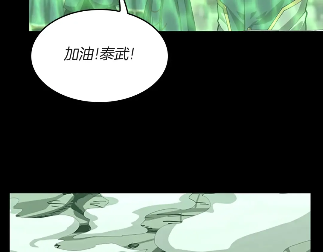 第5季第136话 惨烈一幕 第162页