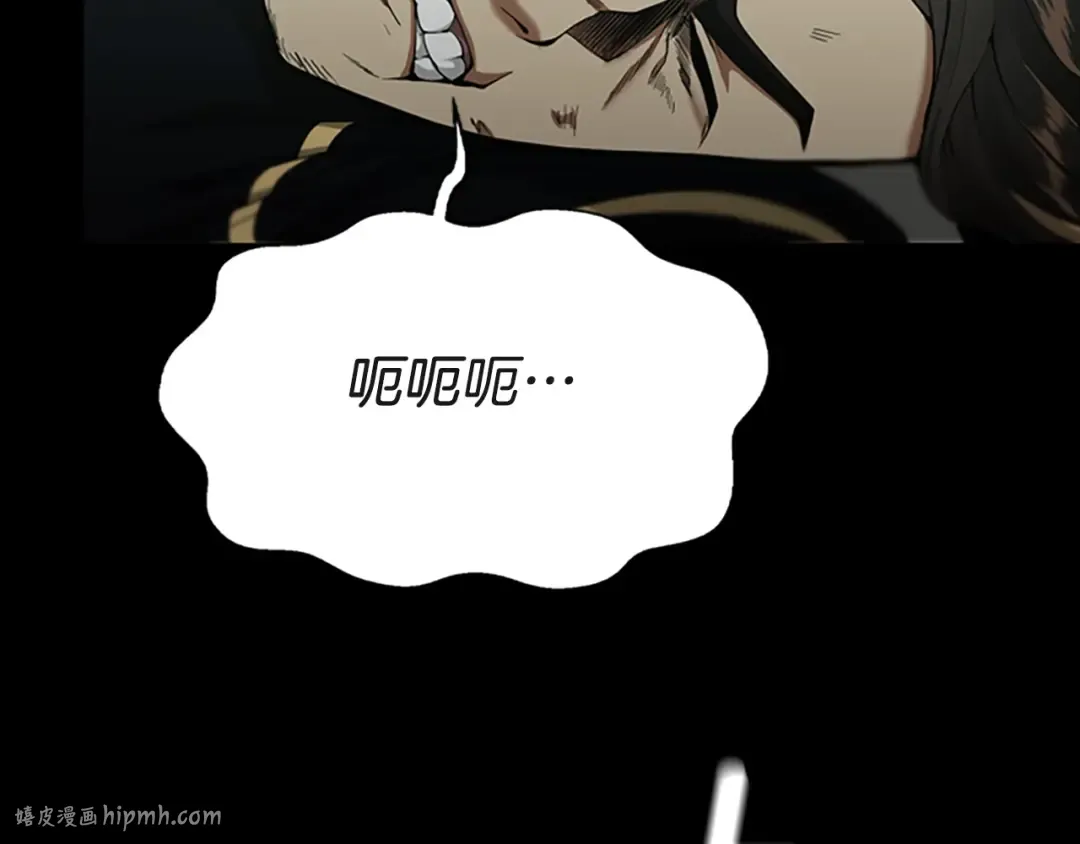 第5季第136话 惨烈一幕 第168页