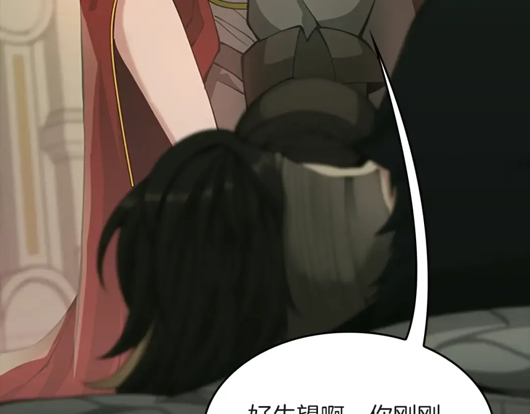 第5季第136话 惨烈一幕 第173页
