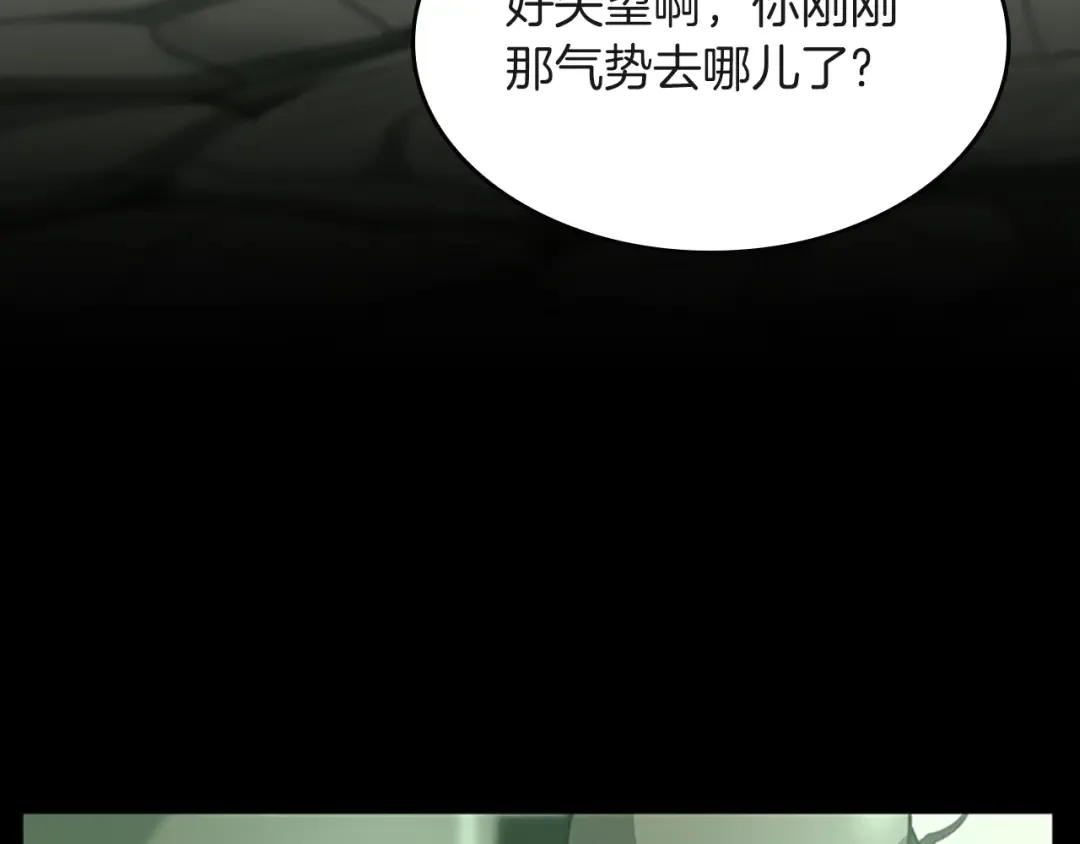 第5季第136话 惨烈一幕 第174页