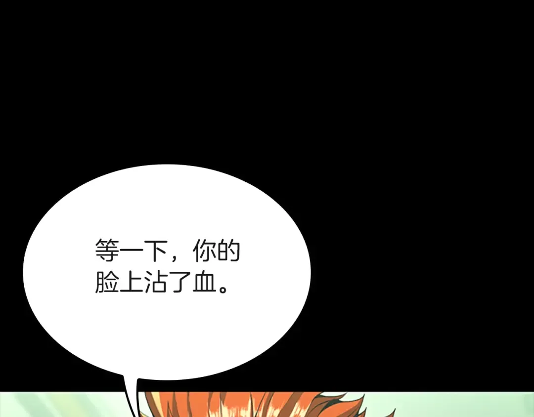 第5季第136话 惨烈一幕 第177页