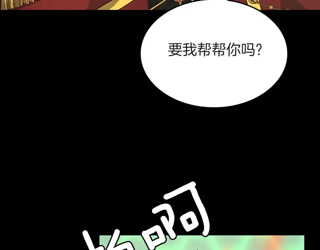 第5季第136话 惨烈一幕 第179页